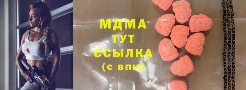 МДМА кристаллы  Дно 